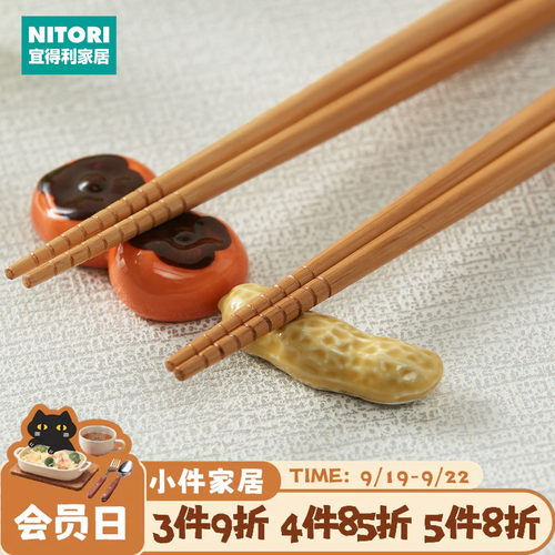 NITORI宜得利家居可爱创意筷枕