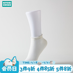NITORI宜得利家居低帮袜子带花边女士短袜 花边2P 白色 灰色 粉色