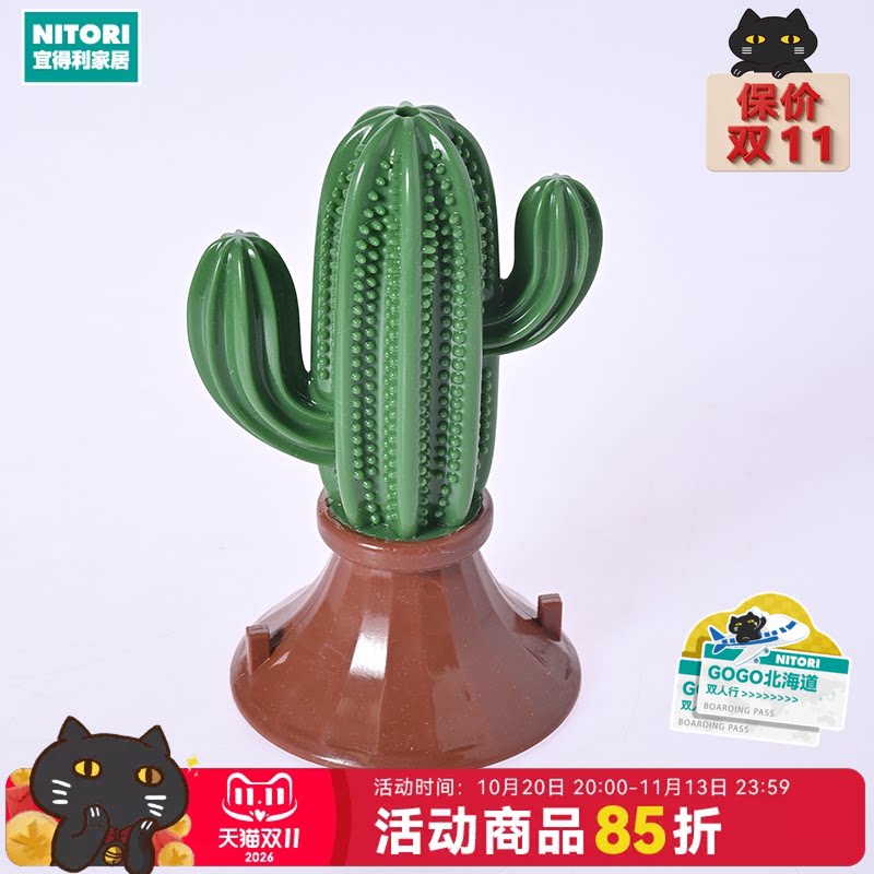 NITORI宜得利家居狗狗咬胶玩具棉绳玩具洁齿玩具舔舐漏食玩具