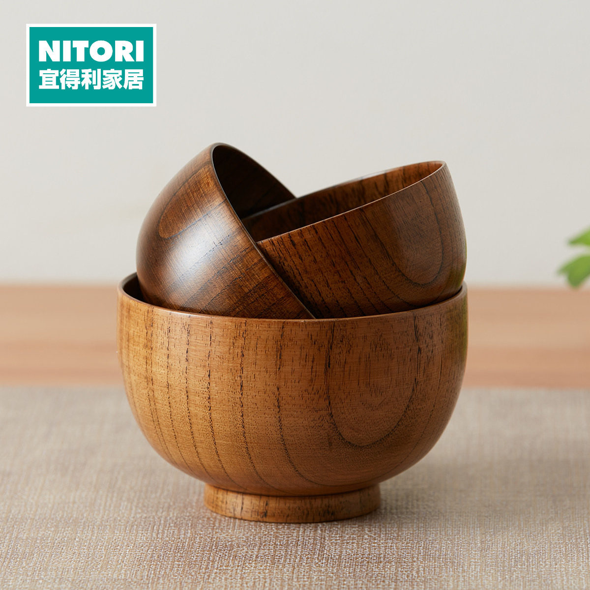 NITORI宜得利家居酸枣木日式木碗图片