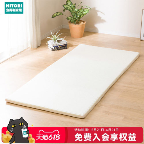 NITORI宜得利家居单人轻量床褥