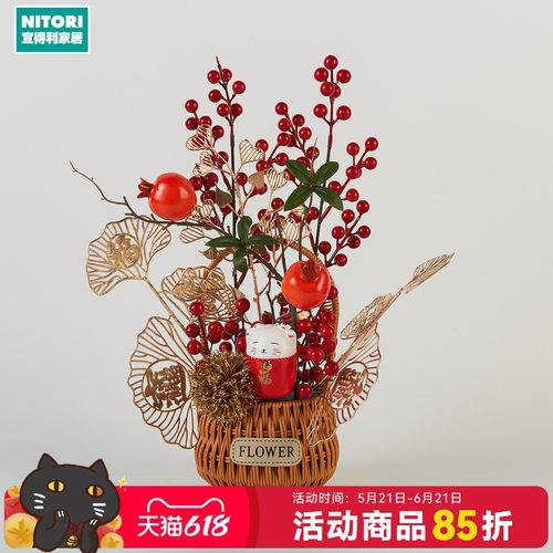 NITORI宜得利家居过年好寓意装饰