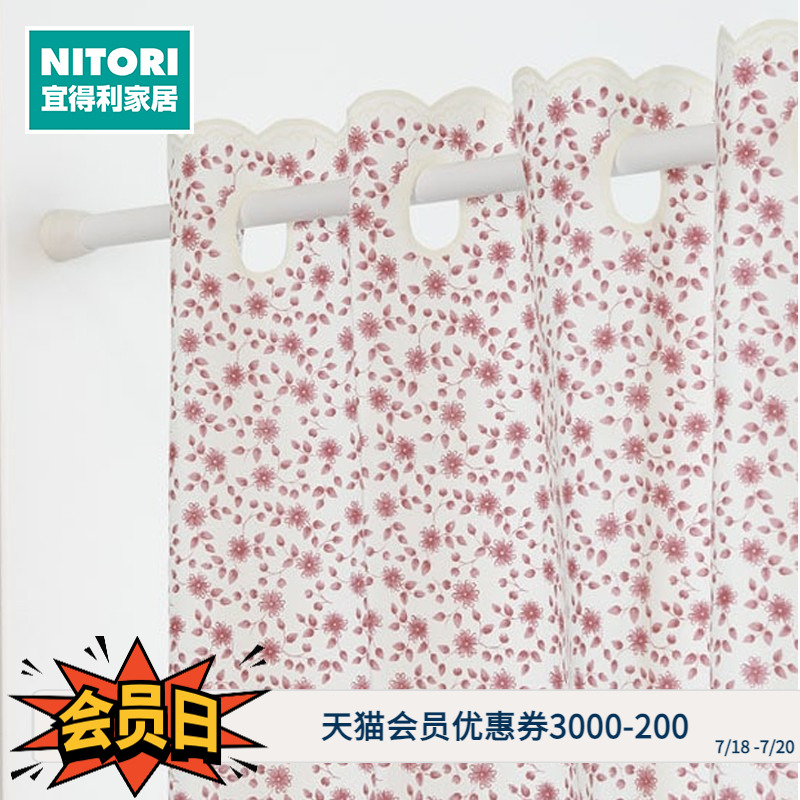 NITORI浴室家用免打孔窗帘伸缩杆