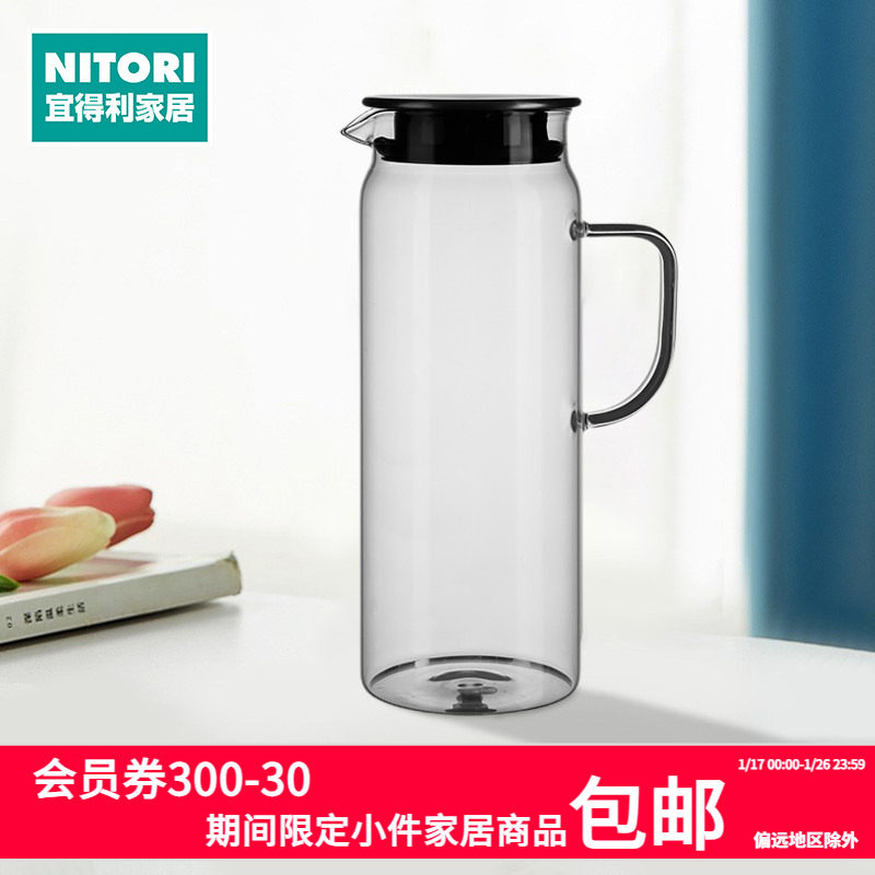 NITORI宜得利家居大容量冷水壶家用扎壶耐高温耐热玻璃壶冷热水壶,餐饮具,冷水壶,淘宝优惠券,粉丝福利购,淘宝优惠卷