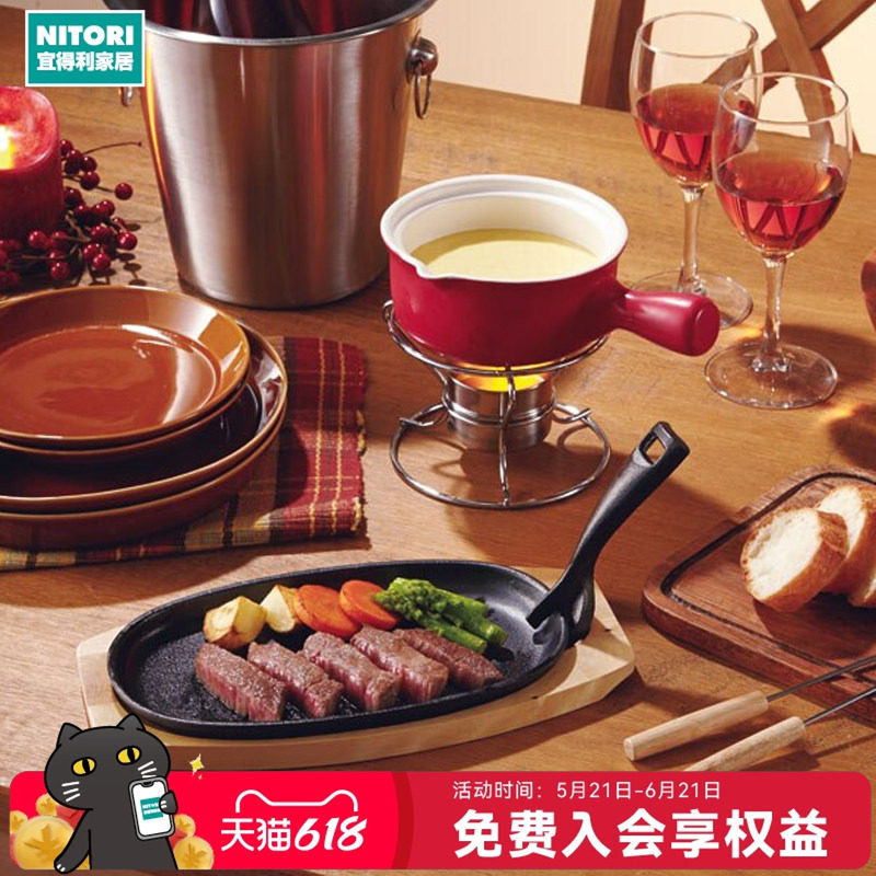 NITORI宜得利家居家用厨房厨房托盘餐具日系小铁盘带托铁盘XG995