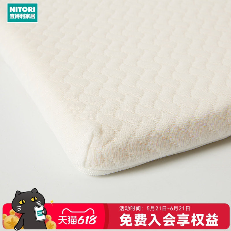 NITORI宜得利家居宿舍床垫子家用防滑海绵慢反弹床褥SOFTY