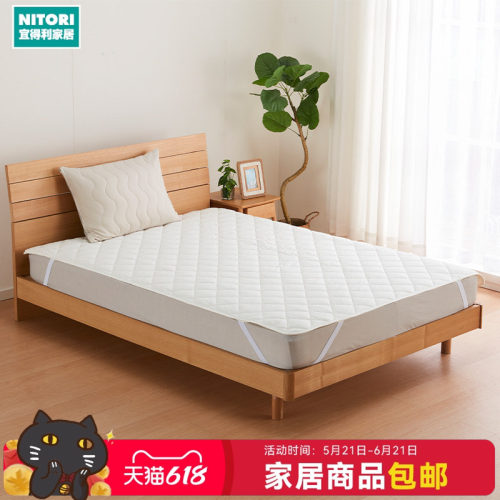 NITORI宜得利家居澳洲羊毛混床垫