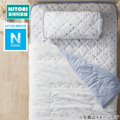 NITORI宜得利家居凉感薄被贝壳