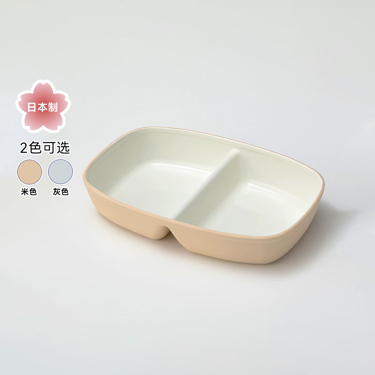 NITORI宜得利家居日式餐碗盘子图片
