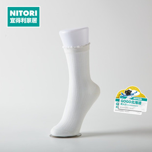 NITORI宜得利家居小清新袋花边女士中筒袜 花边2P 白色 灰色 粉色