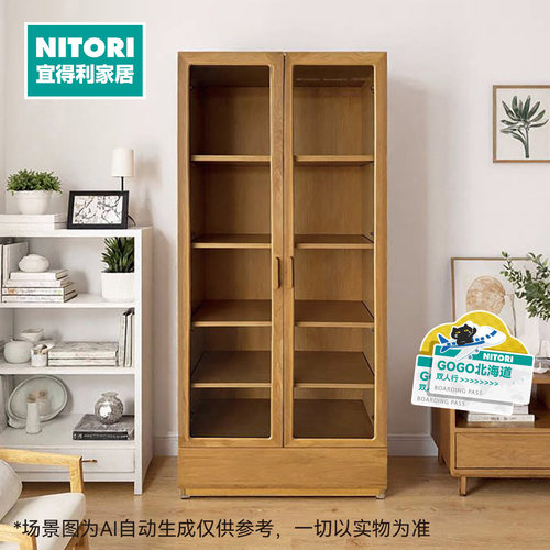 NITORI宜得利家居实木书柜宜木