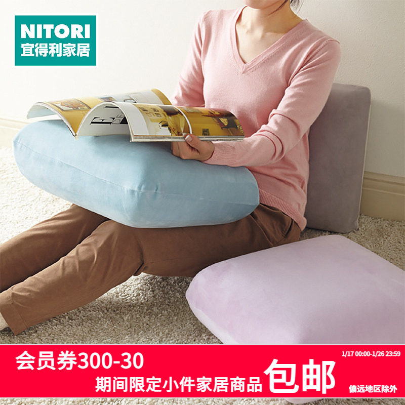NITORI宜得利家居加厚沙发靠枕垫子方形靠背家用棉花糖慢回弹抱枕,居家布艺,靠垫/抱枕,淘宝优惠券,粉丝福利购,淘宝优惠卷