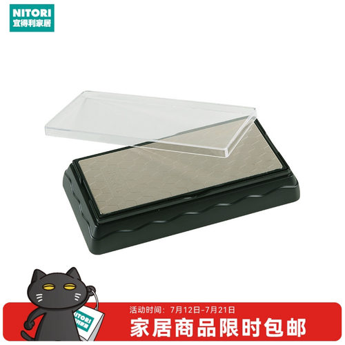 NITORI宜得利家居小型磨刀石