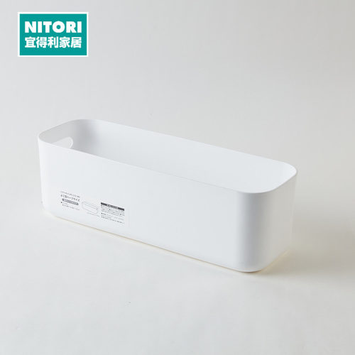 NITORI宜得利家居家居整理收纳盒