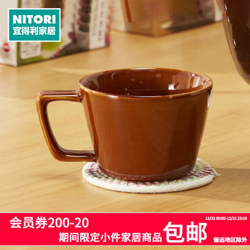 NITORI宜得利家居甜品盅马克杯