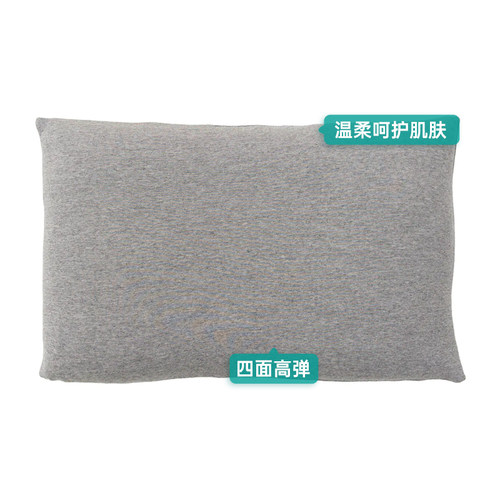 NITORI宜得利单个伸缩枕头套