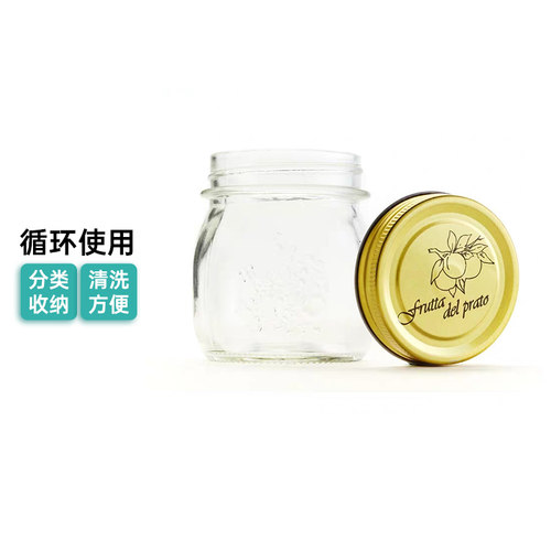 NITORI宜得利家居带盖玻璃果酱瓶