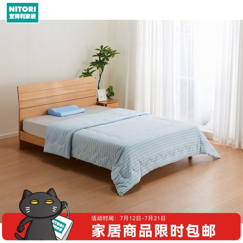NITORI宜得利家居天竺针织薄被