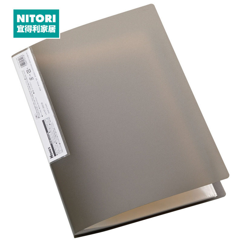 NITORI宜得利家居A4文件夹透明插页资料册多层学生用文具试卷收纳,收纳整理,卡片收纳盒/册,淘宝优惠券,粉丝福利购,淘宝优惠卷
