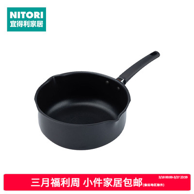 NITORI宜得利家居IH不粘雪平锅