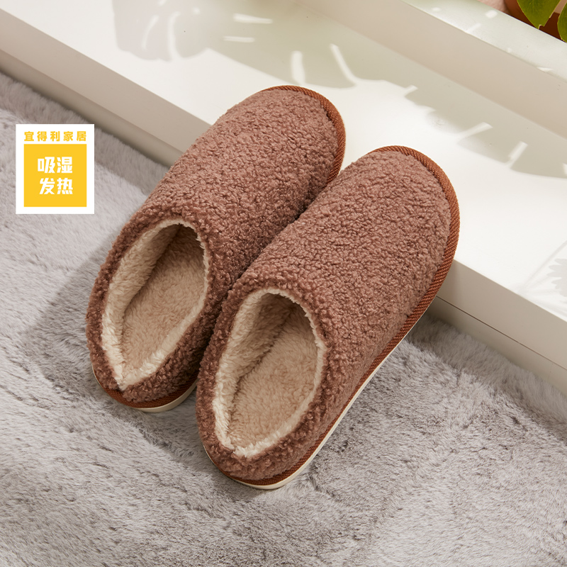 NITORI宜得利家居 泰迪绒抗菌防臭拖鞋秋冬季保暖室内吸湿发热