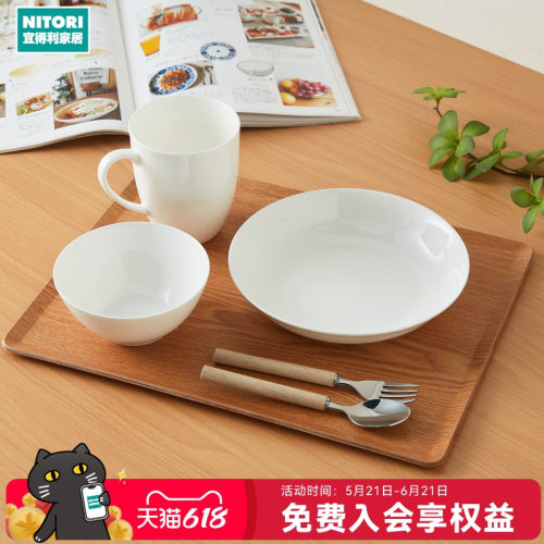 NITORI宜得利家居可机洗防滑托盘