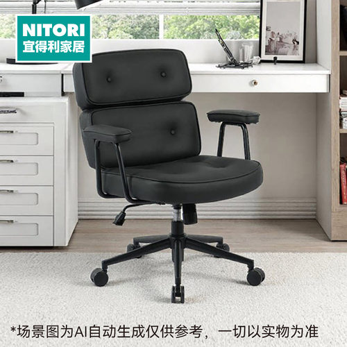 NITORI宜得利家居工作椅HO02