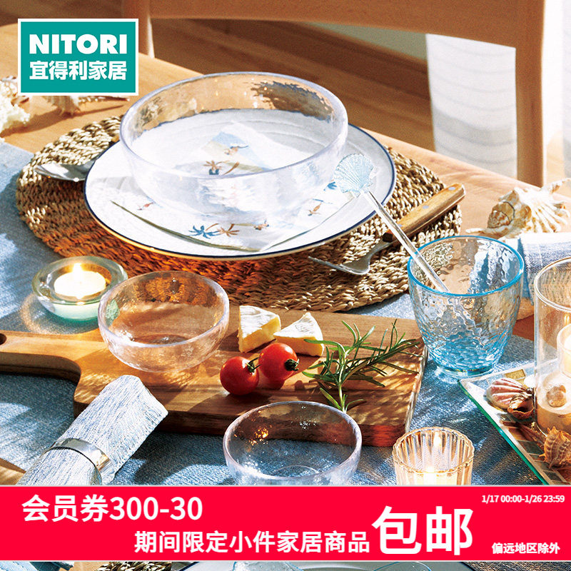 NITORI宜得利家居厨房餐具透明餐具盘/碗冷纹玻璃圆盘,餐饮具,盘,淘宝优惠券,粉丝福利购,淘宝优惠卷