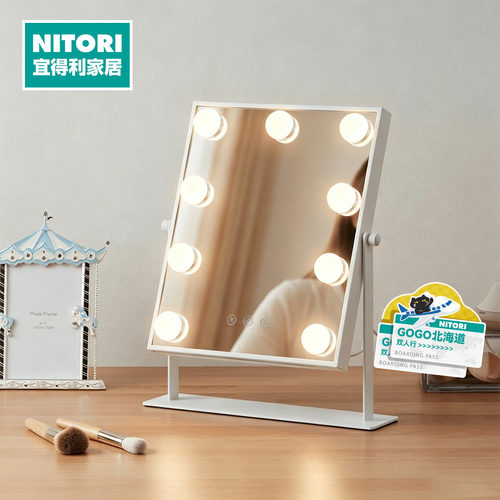 NITORI宜得利家居LED手持化妆镜
