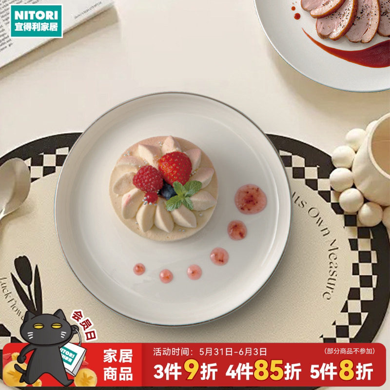 NITORI宜得利家居厨房可微波银边骨瓷餐具饭碗大碗盘汤匙马克杯碟