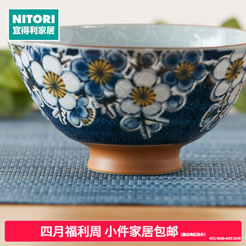 NITORI宜得利家居 日式米饭汤面大碗12.5cm饭碗