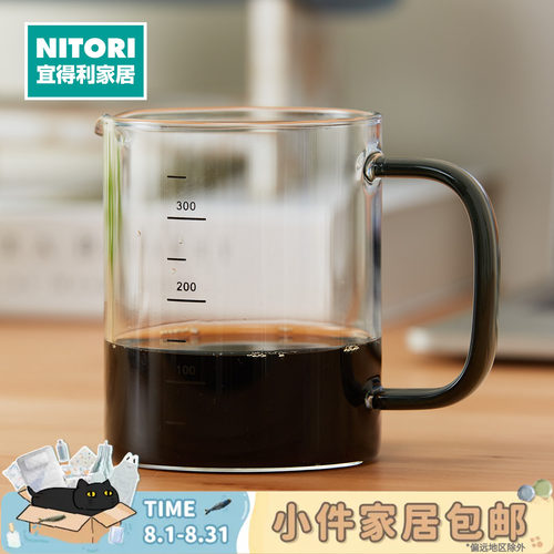 NITORI宜得利家居耐热玻璃量杯