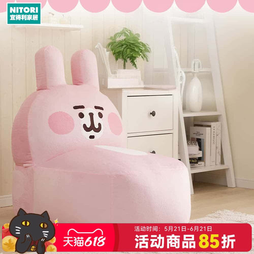 NITORI宜得利家居卡娜赫拉坐椅子