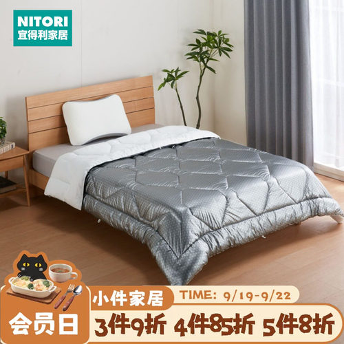 NITORI宜得利家居石墨烯速暖被