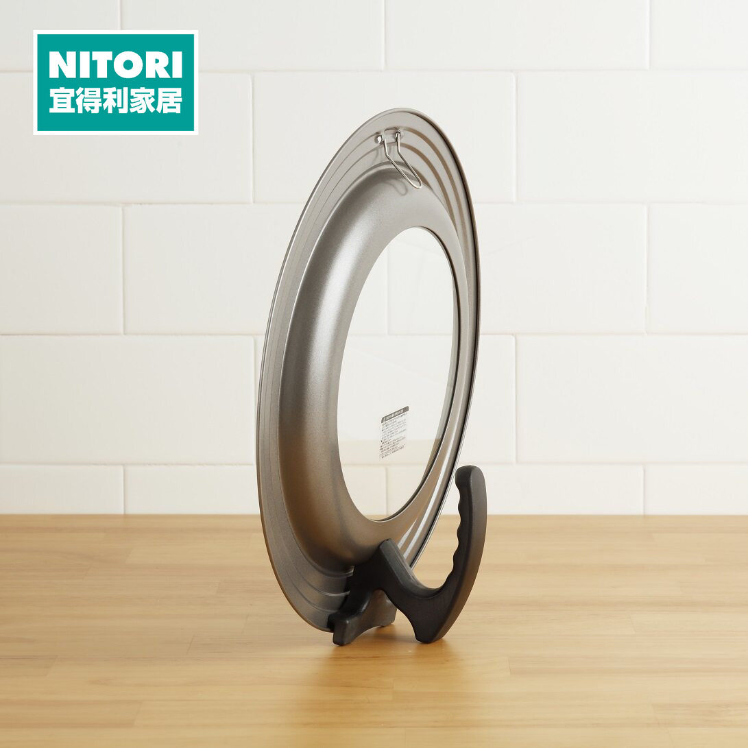 NITORI宜得利家居可自立锅盖图片