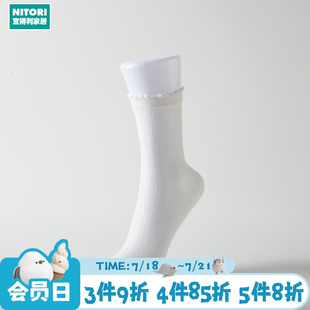 NITORI宜得利家居小清新袋花边女士中筒袜 花边2P 白色 灰色 粉色