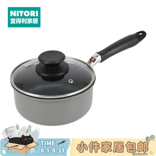 NITORI宜得利家居煤气用平底锅