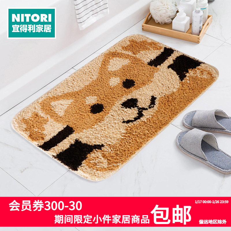 NITORI宜得利家居入户门垫长方形浴室垫 垫子进门垫浴室垫鲸鱼,居家布艺,家用脚垫,淘宝优惠券,粉丝福利购,淘宝优惠卷