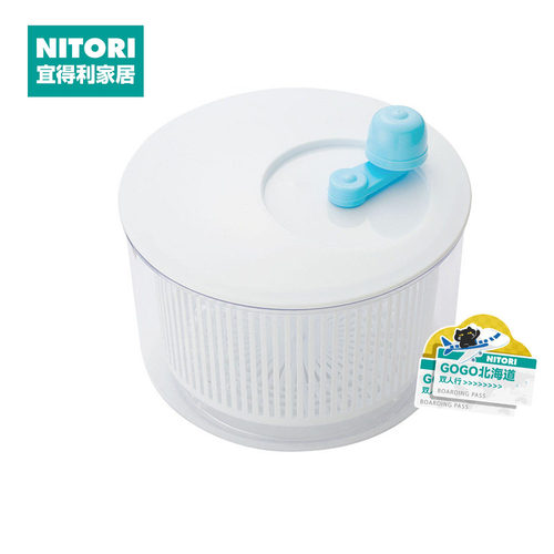 NITORI宜得利家居蔬菜脱水器