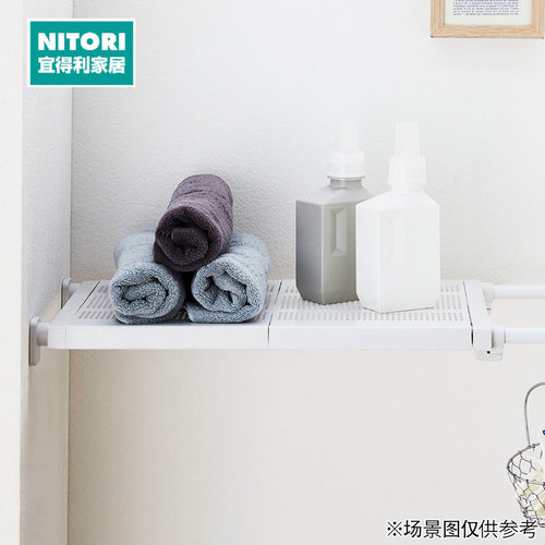 NITORI宜得利家居错层可用置物架