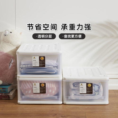 NITORI宜得利家居堆叠塑料抽屉