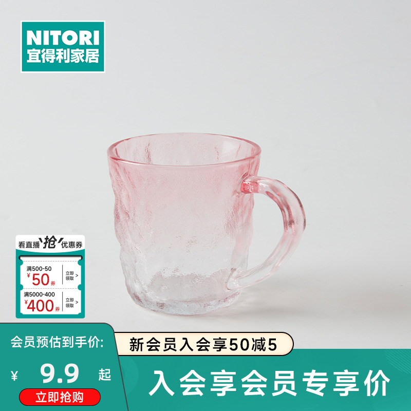 NITORI宜得利家居 ins风家用透明高颜值杯子洗漱杯冰纹玻璃漱口杯 家庭/个人清洁工具 洗漱杯 原图主图