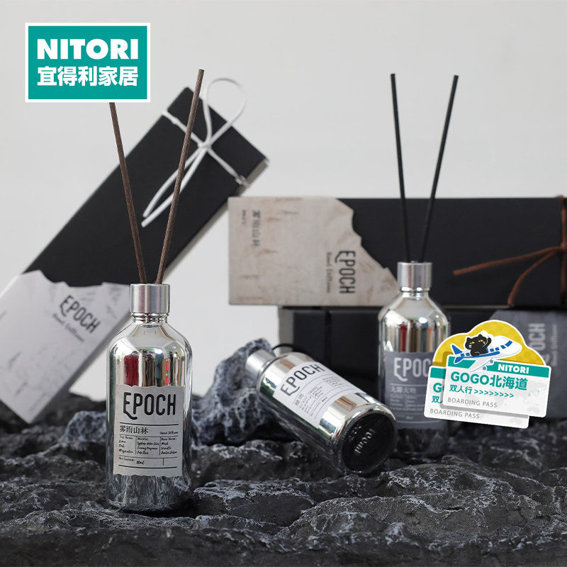 NITORI宜得利家居家用客厅卧室香薰摆件香氛杯蜡冰川系列
