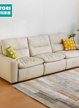 NITORI宜得利家居 家具NW牛皮款定制多人位直排电动复古沙发LSC01