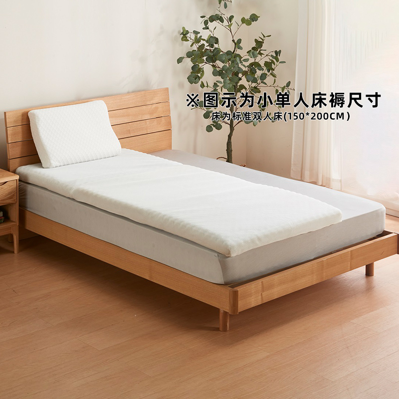 NITORI宜得利家居 新款卧室床上用品透气床褥 腰部支撑床褥