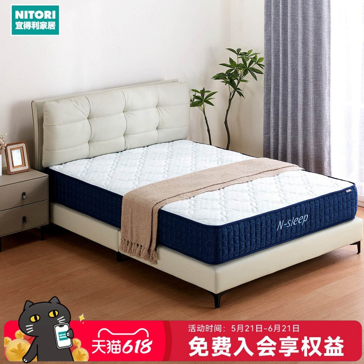 NITORI宜得利家居家具软包收纳床欧式简约复古皮床克鲁斯