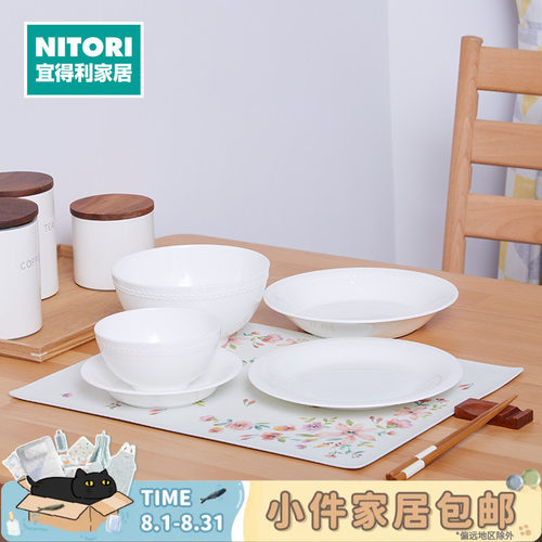 NITORI宜得利家居深盘麦穗浮雕