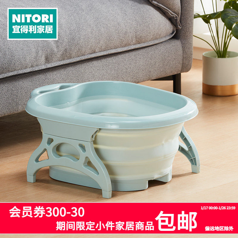 NITORI宜得利家居家用便携式洗脚盆泡脚折叠按摩足浴桶三石,家庭/个人清洁工具,足浴盆/足浴桶,淘宝优惠券,粉丝福利购,淘宝优惠卷