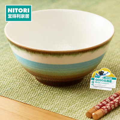 NITORI宜得利家居可微波汤碗