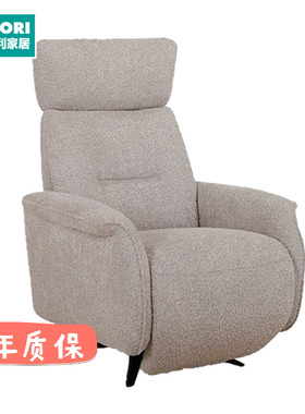 NITORI宜得利家居家具 定制布艺电动休闲椅单人沙发躺椅LSC03